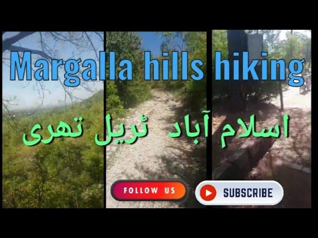 margalla hills Islamabad hiking | margalla hills three | Islamabad hiking | margalla hills trail 3