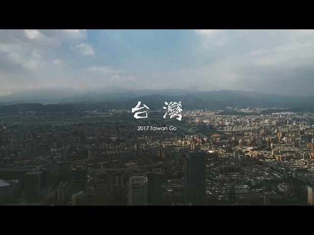 TAIWANGO Travel Film