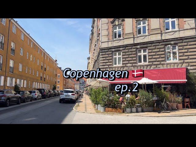 COPENHAGEN  덴마크 코펜하겐 브이로그 ep.2 [아뜰리에 셉템버, 테클라, 리셀러, HAY]