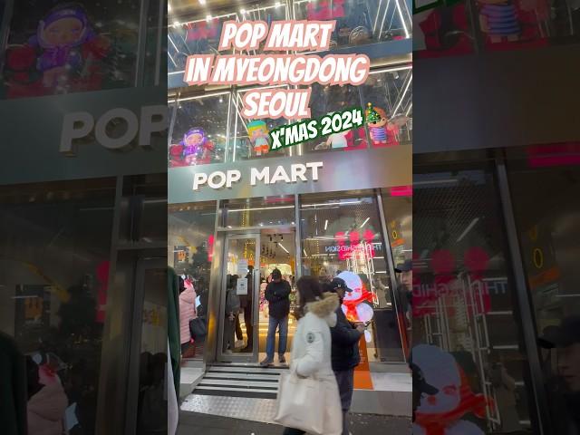 What’s at the pop mart store in Myeongdong  Seoul?  #popmartseoul #labubu #koreashopping