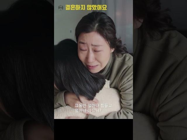 예진이, 서진이 강호 아이예요ㅣ나쁜 엄마
