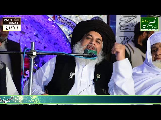 Khadim Hussain Rizvi New Mehfil 2020