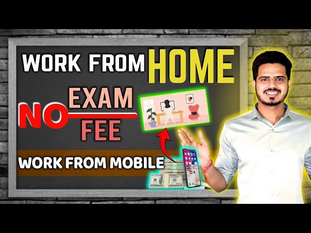 Earn ₹633/-Hour From Mobile | Work From Home Jobs 2024 | Typing Jobs | Part Time Jobs | Online Jobs