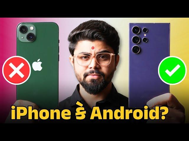 iPhone લેતા પેહલા આ વિડીયો જરૂર જુઓ ️ નહીંતર પસ્તાશો 