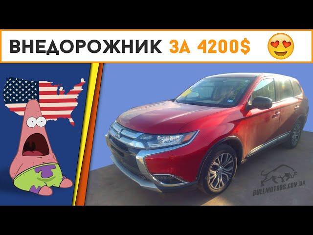 Купили внедорожник по цене Пассата. Авто из США | Bullmotors/Булмоторс юа