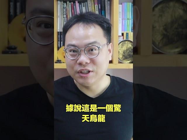 古羅馬月烏龍|自說自話的總裁