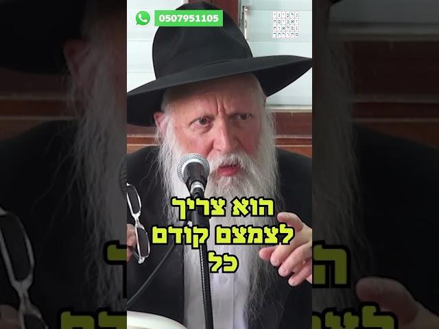 הרב יצחק גינזבורג - מה עושים עם שטף המחשבות שלנו? #הרב_יצחק_גינזבורג #חסידות #תורה #חבד #חרבות_ברזל