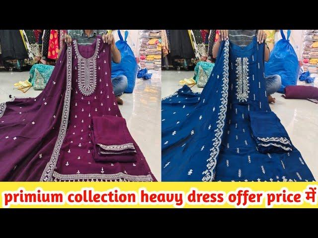 2025 का लेटेस्ट कलेक्शन ऑफर प्राइस में | Designer Dress Market | Ahmedabad kurti pant Market