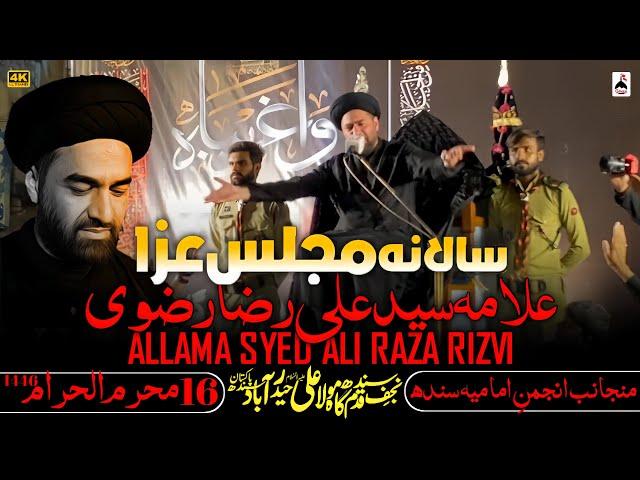 MAJLIS E AZA | ALLAMA SYED ALI RAZA RIZVI | QADAM GAH MOLA ALI (AS) HYDERABAD | 23 JULY 2024 - 1446