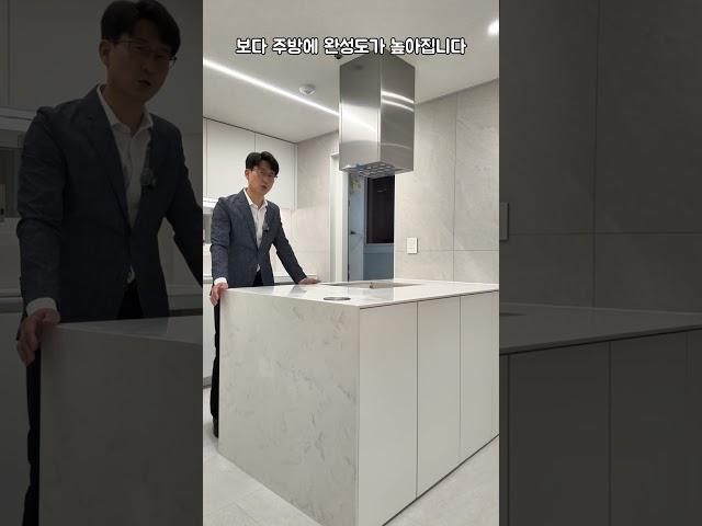 아일랜드 싱크대 디자인 추천!! 실제로 보면 더 고급집니다!!~