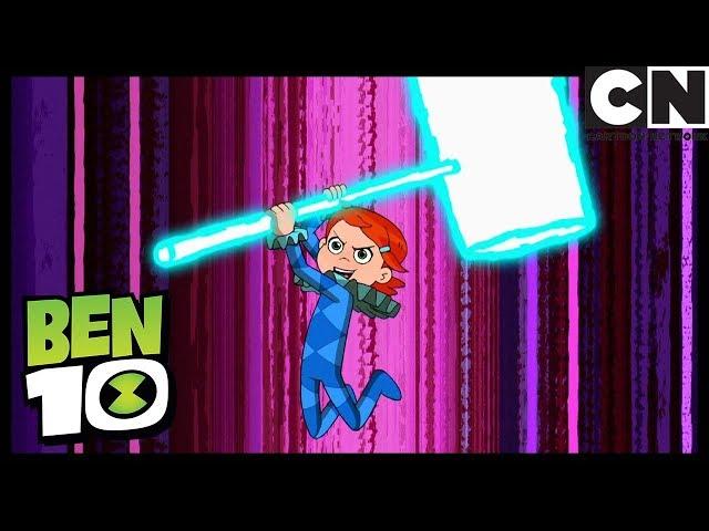 Цирк да и только | Бен 10 на русском  | Cartoon Network