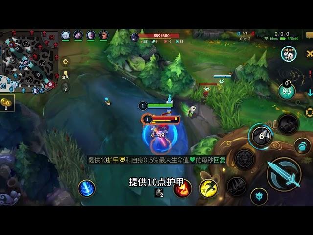#lol手游班德尔峡谷来咯