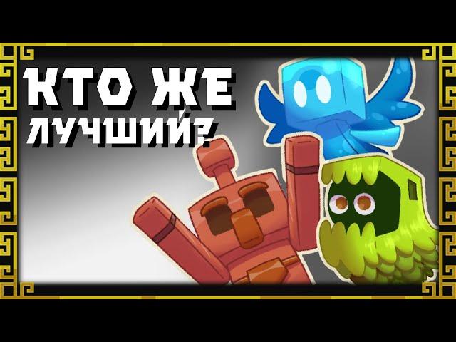 Какой Моб из Голосования Имеет Больше Механик? minecon 2021