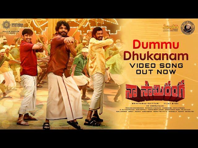 Dummu Dhukanam (Video Song)| Naa Saami Ranga| Nagarjuna Akkineni| AllariNaresh |VijayB |MMKeeravaani