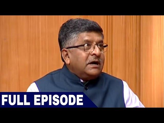 Union Minister Ravi Shankar Prasad in Aap Ki Adalat (Full Interview)