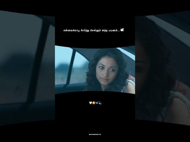 Poongatre Poongatre Paiya song whatsapp status | Tamil WhatsApp Status | #karthi #tamannaah #yuvan