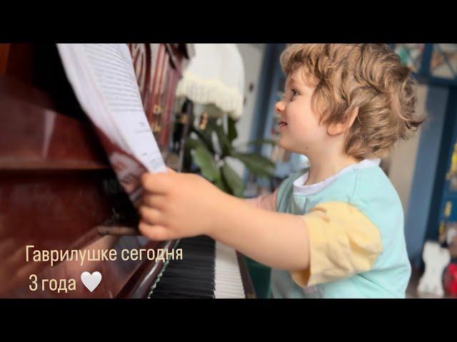 Gavriil is 3 today and he is reading music sheets - Гаврилушке сегодня 3 года он читает ноты с листа