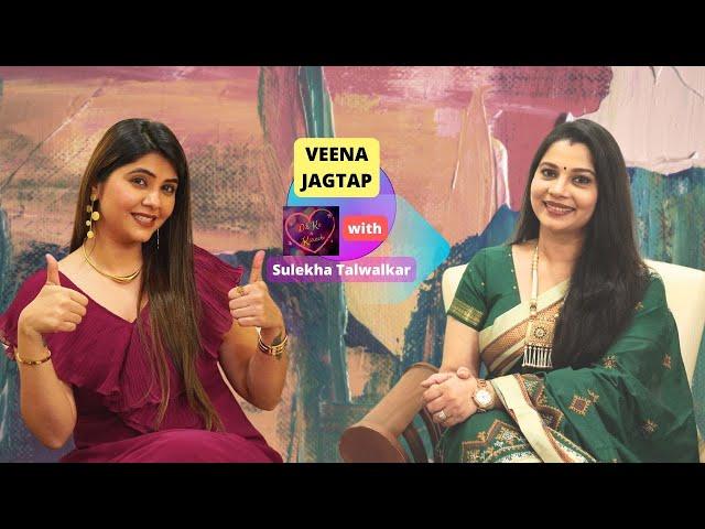 Veena Jagtap on Dil Ke Kareeb with Sulekha Talwalkar !!!