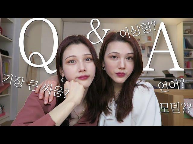 Korean Swiss Twins' First QnA! (Languages? Biggest fight? Boyfriend?)