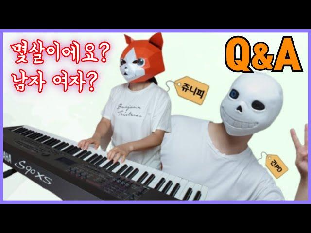 구독자 10만명 기념 퍼니피아노 Q&A !!!! (몇살?? 남자? 여자?)