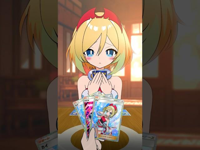 カイと対戦してみた結果…【#ポケポケ #ポケモン #shorts 】