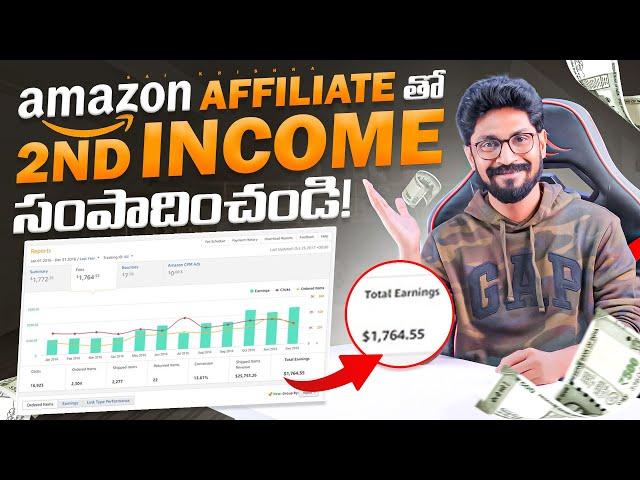 Amazon Affiliate Full Guide In Telugu By Sai Krishna || @KarthikRaghavarapu