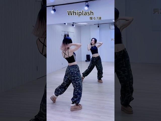 還有人想學這隻舞嗎？ #whiplash #dance #姐姐不上鏡 #零基礎舞蹈教學 #dance #舞蹈教學 #舞蹈教程