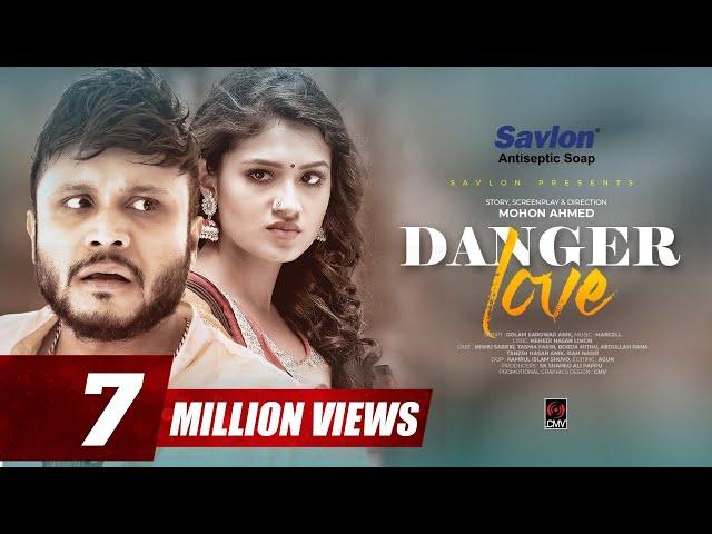 Danger Love | ডেঞ্জার লাভ | EID Natok 2020 | Mishu Sabbir | Tasnia Farin | Bangla Natok 2020