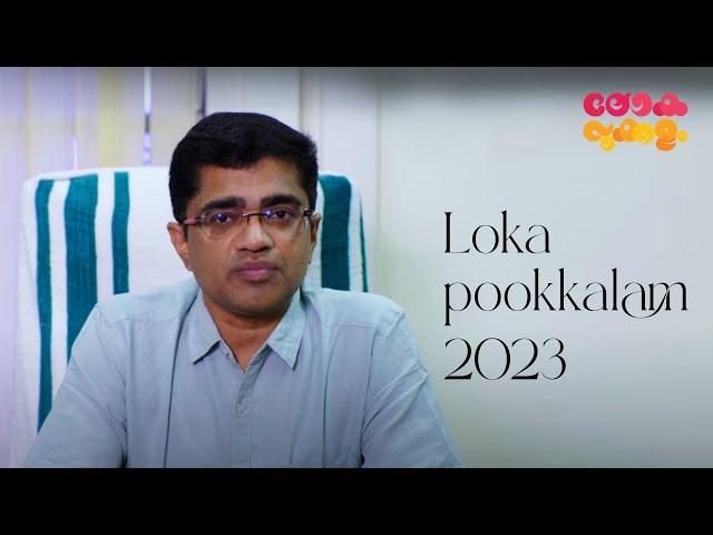 K Biju IAS, Secretary - Kerala Tourism on Loka Pookkalam 2023 | Global Pookkalam Competition |