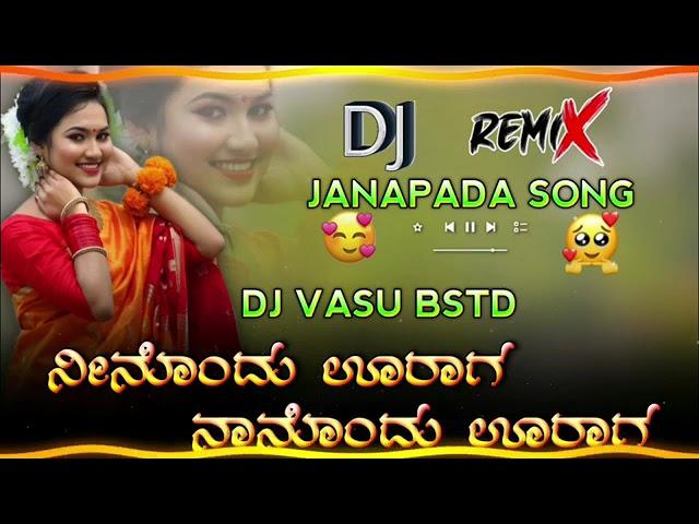 ಹಬ್ಬಕ ಬಂದಾಗ ಗೆಳತಿ ಹುಬ್ಬ ಹಾರಿಸಿ ಹೋದೆಲ್ಲ old Janapada song trending Janapada Dj saga Kannada DJ