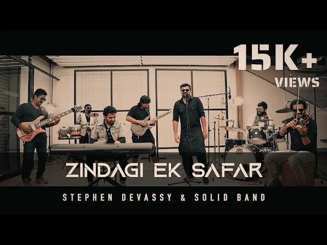 zindagi ek safar lofi new song ( slowed+ reverb ) #trending #lofi #song #music #lyrics #viral