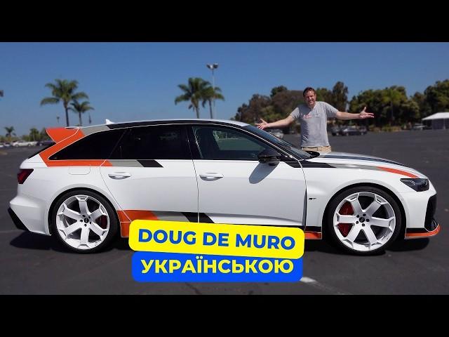 Audi RS6 Avant GT 2025 - ультралімітований супер універсал!