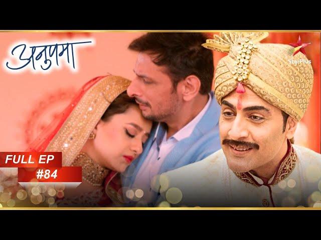 Vanraj ने दिया Kavya को धोखा! | Full Episode:84 | Anupama