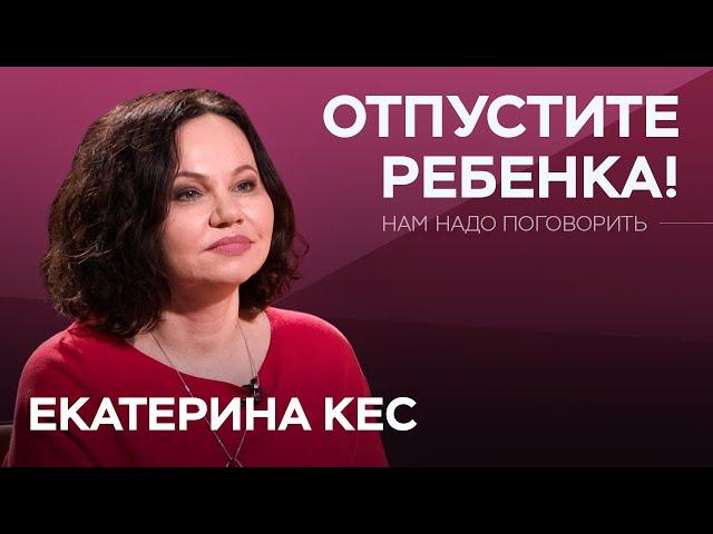 Мат, наказания, хамство: как реагировать на поведение подростков // Екатерина Кес