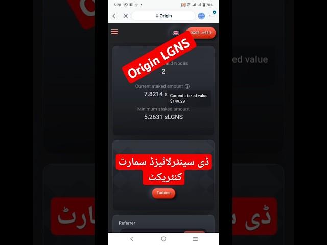 Origin LGNS Token || LGNS polegan block chan || #origin #bitcoin #crypto #tokan