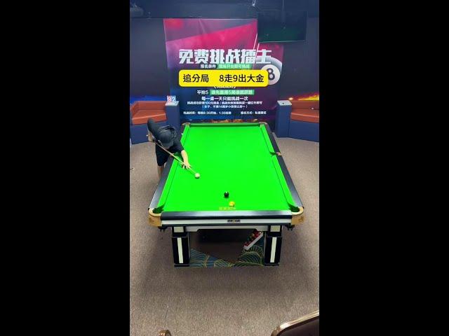 Master the two pole methods to move and improve the score (1)# billiards score# big gold #9