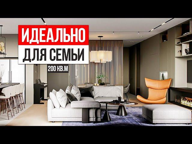 КВАРТИРА ПРОДУМАНА ДО МЕЛОЧЕЙ! Обзор ремонта квартиры 200 кв.м