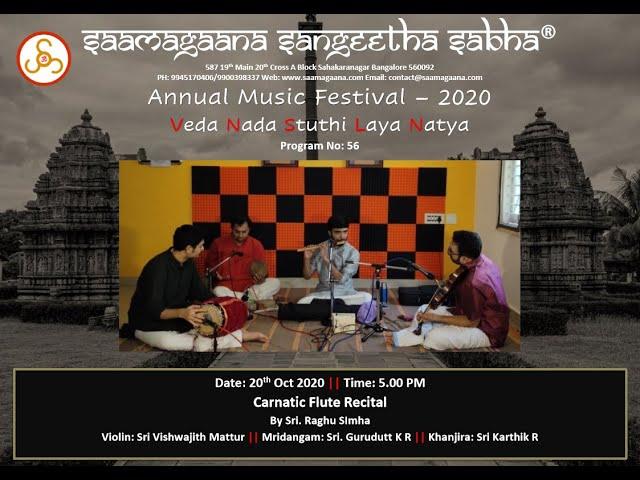 AMF 2020 Day4 - Carnatic Flute Recital by Sri Raghu Simha