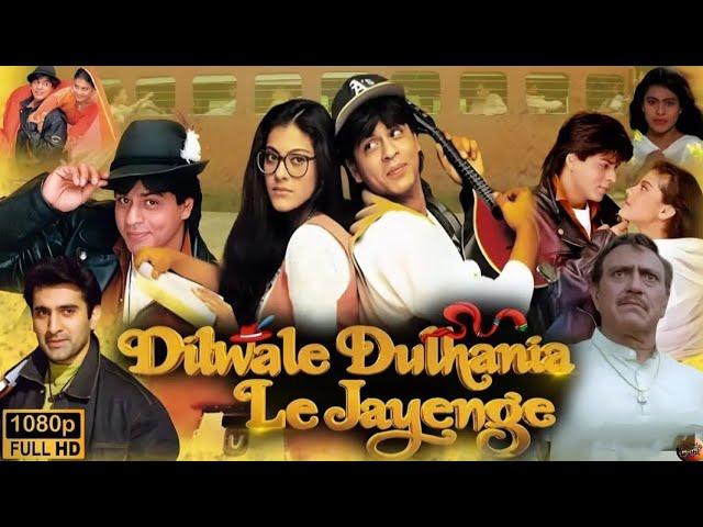 Dilwale dulhania le jayenge Full hindi Movie | Shahrukh Khan | Kajol |Amrish Puri | movie review