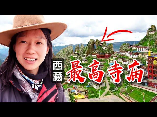 67期：西藏“最高”寺庙，建在4800米悬崖之上，隐藏最神秘的西藏历史，已有3000多年的历史！ | 女骑士Jane