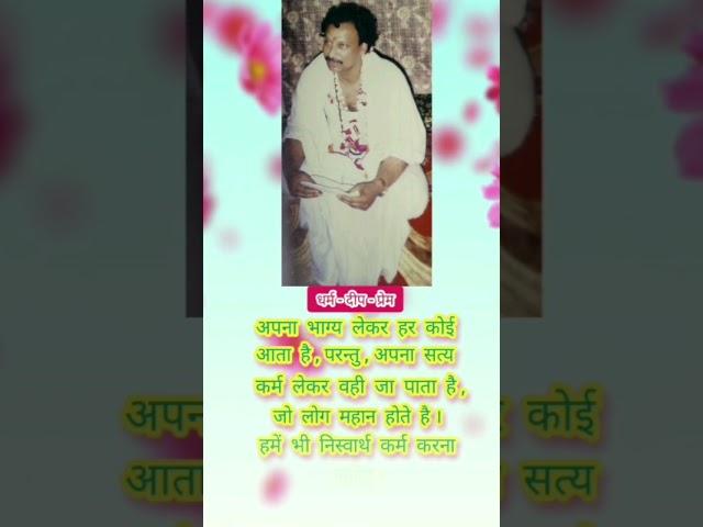 Bhakti Gyan ki ore S B Prabhat