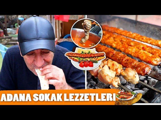 ADANA SOKAK LEZZETLERİ !! (Kebap,Şırdan..)