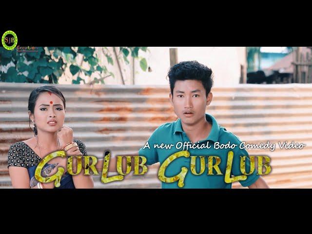 GURLUB GURLUB "Chennai Yao Tangdwngmwn" || A New Official Bodo Comedy video 2018-19