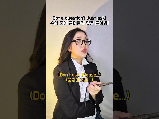 선생님 덕질은 못 참겠어요!!! Teacher, I can’t stop fanboying!
