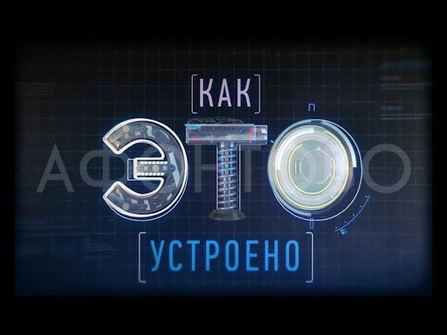 Как это устроено. Красноярский цемент