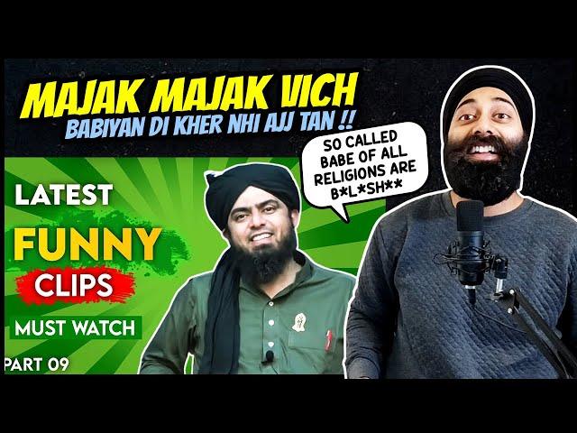 Reacting to Engineer Muhammad Ali Mirza Funny Clips ft. PunjabiReel TV