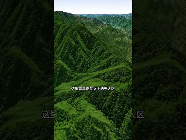 哀牢山，傳說中的「雲南蟲谷」？ #雲南哀牢山仙境 #雲南 #地理知識 #衛星地圖