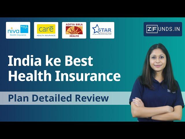 Best Health Insurance Plans 2024 | Top Health Insurance Company | Health Insurance Policy for Family