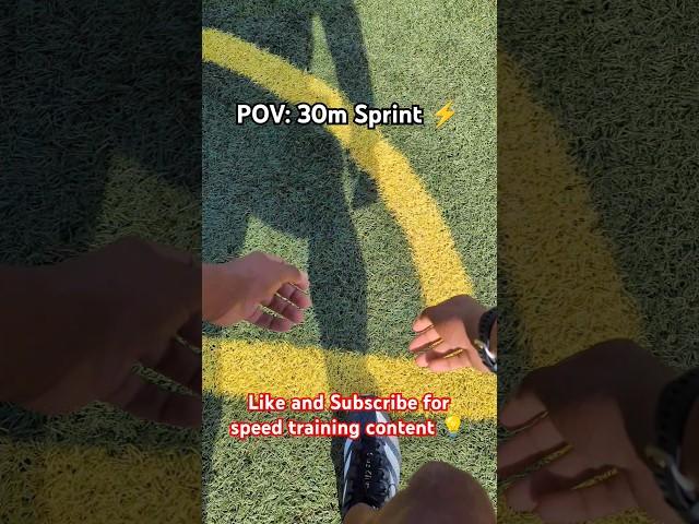 POV: 30M Sprint #100m #athletics #trackandfield #sprints #speedtraining #athlete