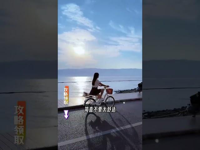 云南适合穷游的三个地方，花最少的钱体验最大的快乐！#云南旅游 #穷游 #旅游推荐官 #云南旅游攻略